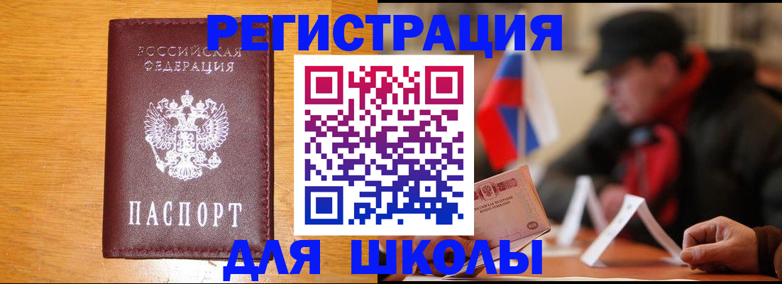 найти адрес прописки в Гвардейске